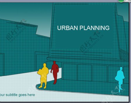 城市规划PPT模板