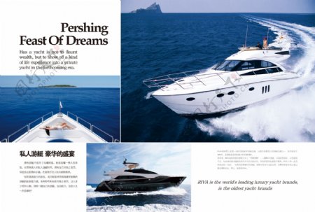 顶级豪华私人游艇杂志稿图片