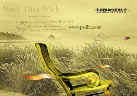 中国风PSD画册素材金椅