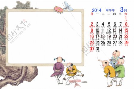 2014童年嬉戏3月图片