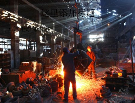 工业生产钢铁厂