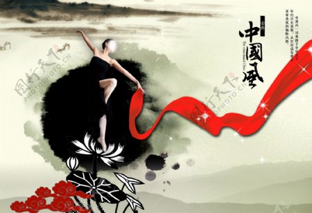 最新中国风PSD素材古典海报