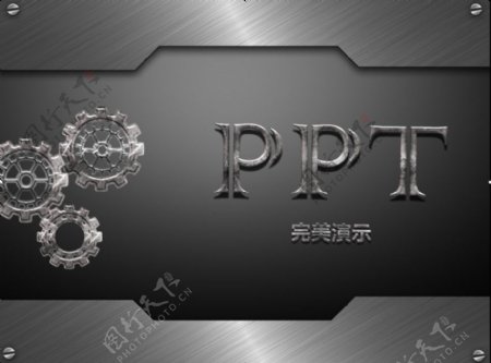 金属质感PPT模板