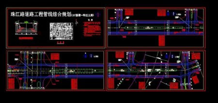 珠江路道路工程管线综合规划图