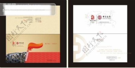 中国银行贺卡矢量素材折页贺卡贺卡设计银行贺卡cdr格式