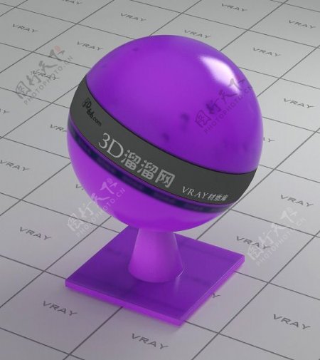 vray紫色半透明塑料材质