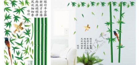 竹子墙贴图片