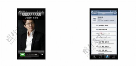 iphone样式公司创意名片设计模版
