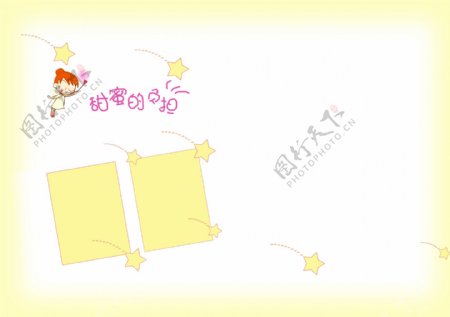 卡通宝贝快乐宝贝儿童模板影楼魔法书DVD46