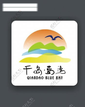 千岛蓝湾logo房地产vi图片
