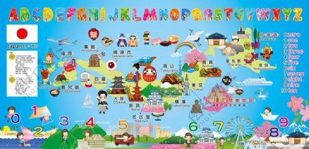 日本卡通旅游地图