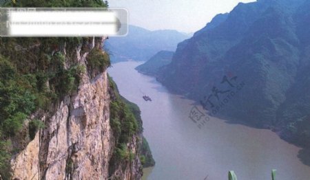 长江三峡之西陵峡
