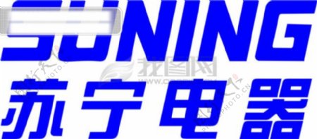 苏宁电器logo