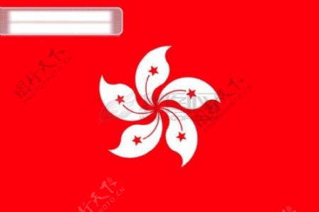 旗帜类矢量素材香港