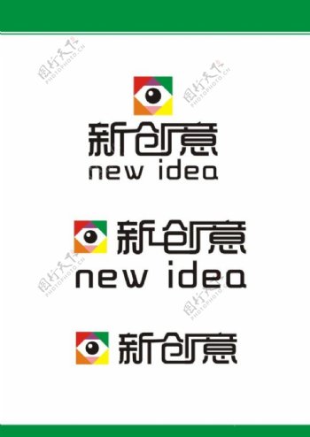 新创意logo字体变形