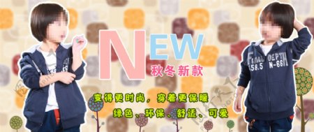 童装素材淘宝童装海报素材