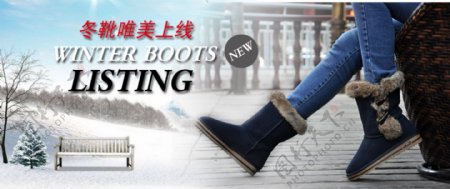 淘宝网店雪地靴广告大图图片