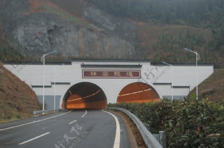 高速公路祥云隧道