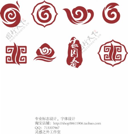 几款茶叶logo图片