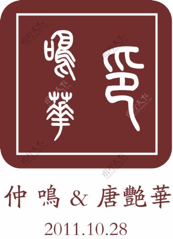 logo印章图片