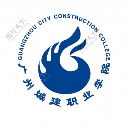 广州城建职业学院logo