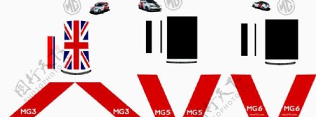 名爵车身贴车身贴logo图片