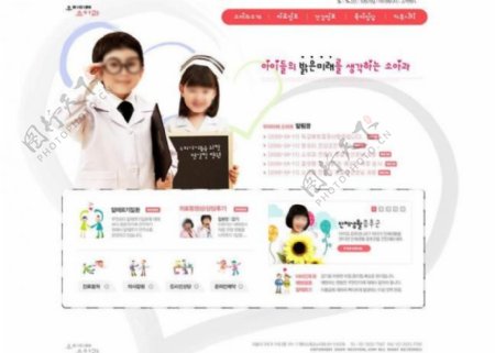 幼儿园网页学校网页图片