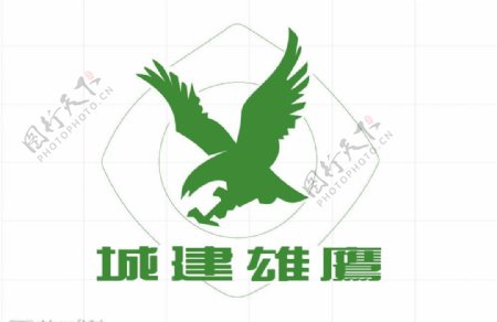 城建雄鹰logo图片