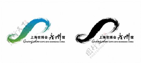 世博会广州馆logo图片