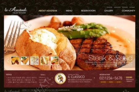 西餐美食网页模板设计
