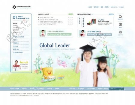 带学士帽的儿童网页模板
