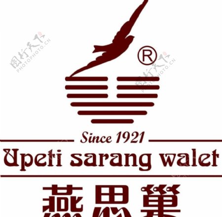 燕思巢矢量logo图片