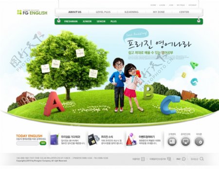 韩国校园网页布局