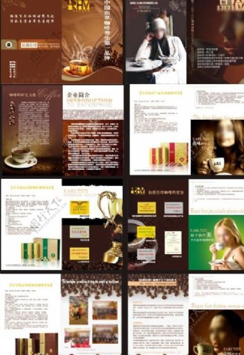 咖啡产品宣传册图片