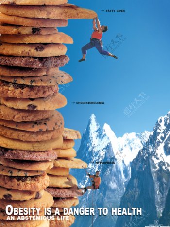 饼干宣传海报广告