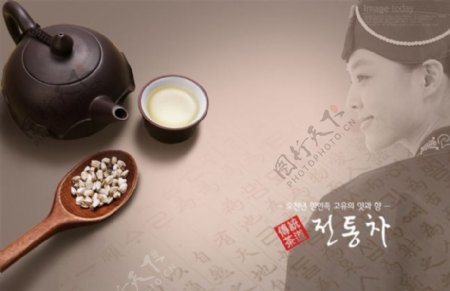 韩国文化展板设计茶海报psd素材