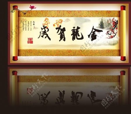 中国古风卷轴画