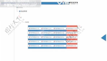 助尔达科技公司VI手册之礼品应用系统