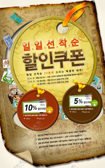 韩国精品分层设计素材系列