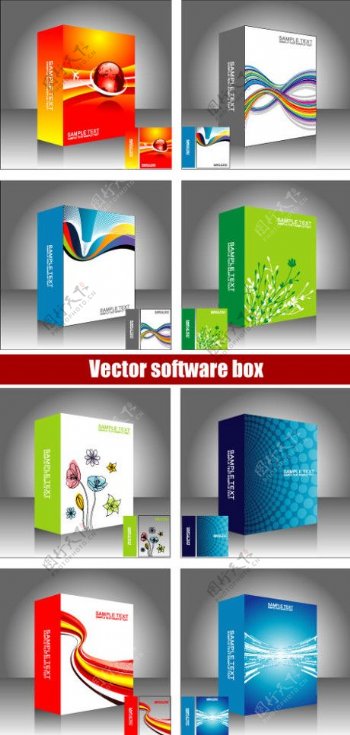 软件包装盒VI设计免费矢量素材