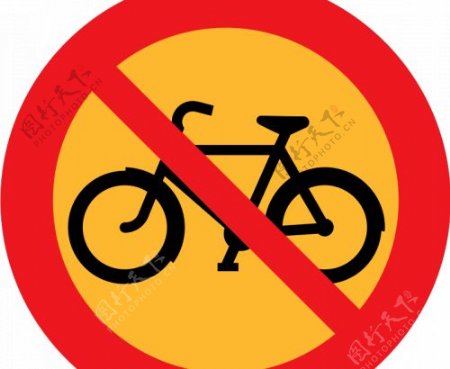 没有自行车的道路标志矢量图