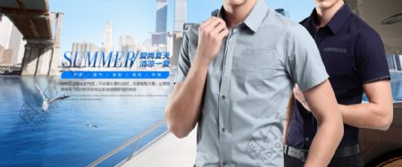男装清凉冰凉夏季轮船衬衫海报设计