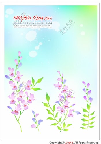 韩国春天风光矢量图15