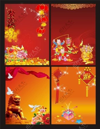 中国元素春节招贴画矢量素材