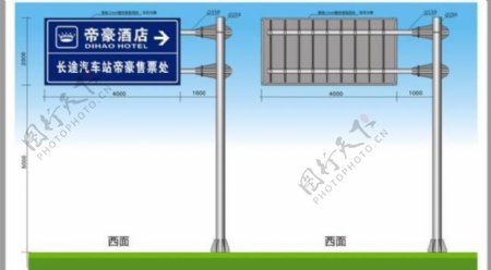 交通伸臂指示牌图片