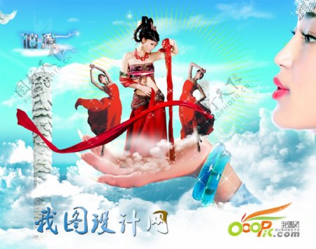 古典美女图片古代美女图片仙境神仙