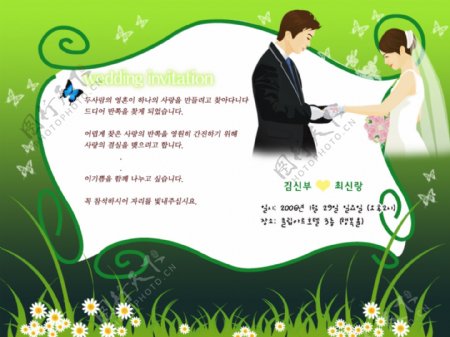 韩国婚纱女孩ps分层绿色展板