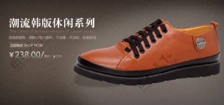 潮流韩版休闲男鞋图片