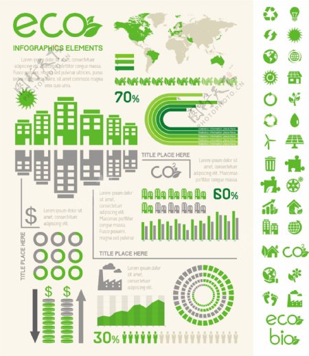 环保信息数据图片