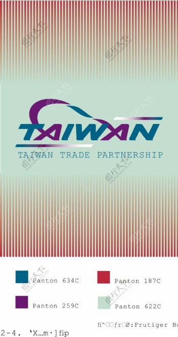 TaiWan国际展览标志方案矢量CDR文件VI设计VI宝典国际展览识别系统